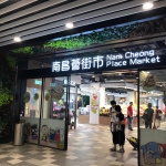 IGT-1810263 - Cheong Shopping Centre 2