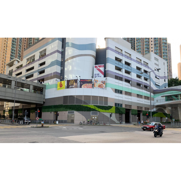 IGT-1812278 Choi Ming Shopping Centre1