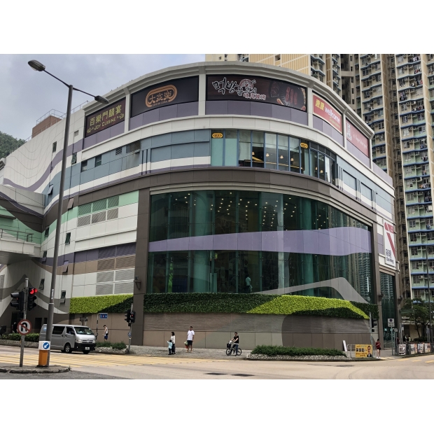 IGT-1812278 Choi Ming Shopping Centre2