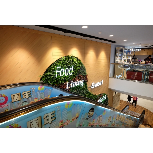 IGT-1608119 - Hsin Chong - AEON Whampoa 2