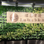 Wan Chai Immigration Tower (2021)