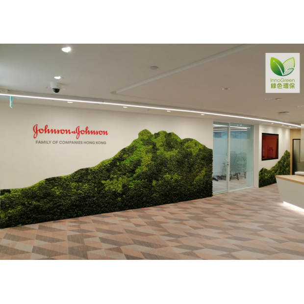Johnson &amp; Johnson office (2021)